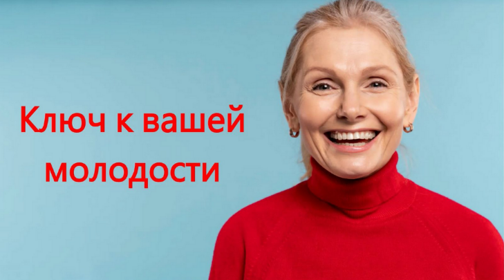 [Хасай Алиев] Ключ к молодости (2024)_0.png